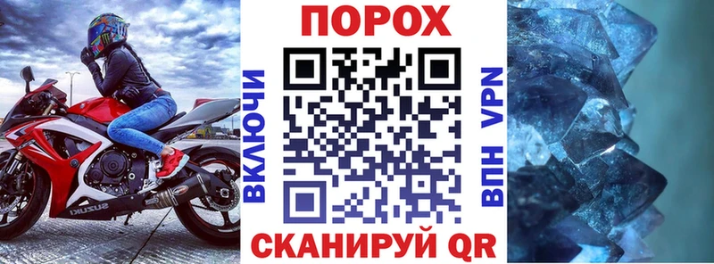 Купить где  Амурск  АМФЕТАМИН Premium 