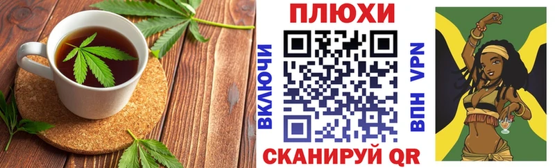 Печенье с ТГК марихуана  Купить  Амурск 