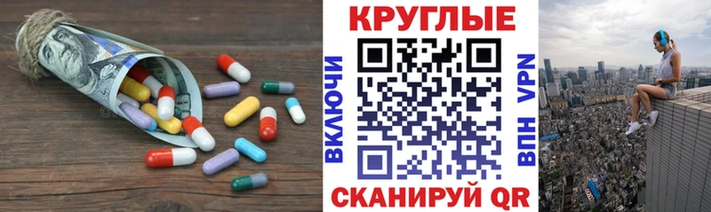 Купить  Амурск  Экстази mix 