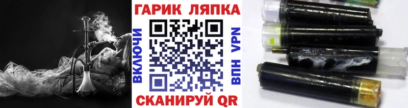 Купить  Амурск  Гашиш убойный 