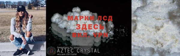 крисы Майский