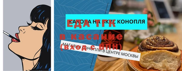 мяу мяу мука Лихославль