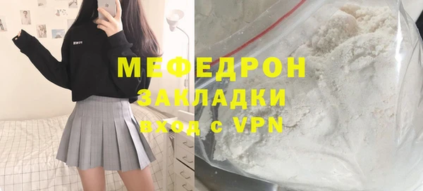 бошки Магас