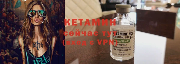 марихуана Липки