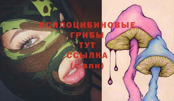 марихуана Липки