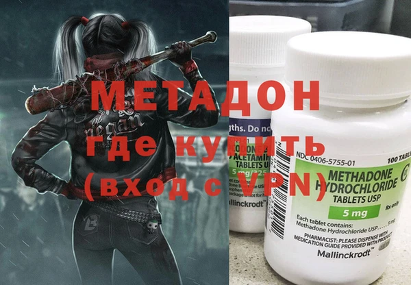 марихуана Липки