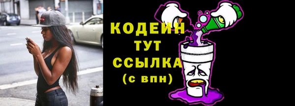 марихуана Липки