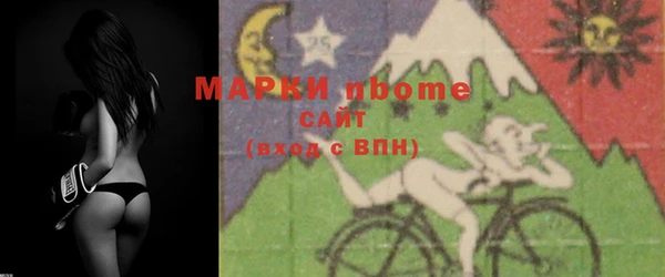 марихуана Липки