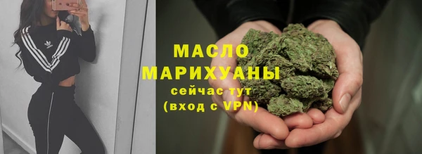 гашик Лиски