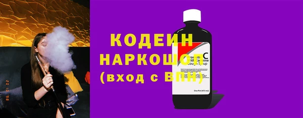 бошки Магас