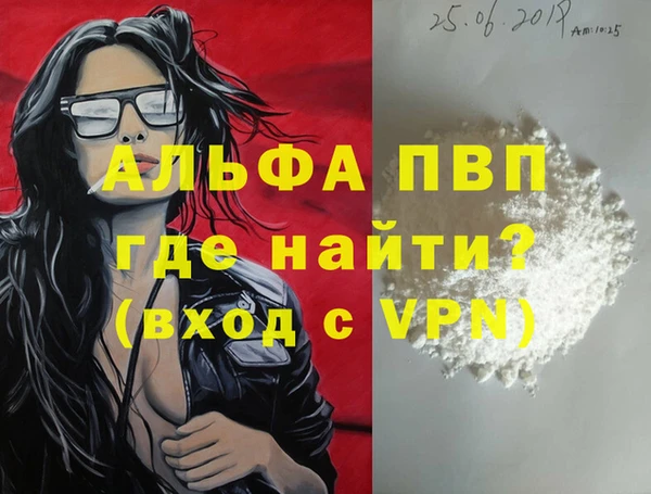 гашик Лиски