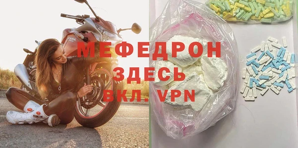 гашик Лиски