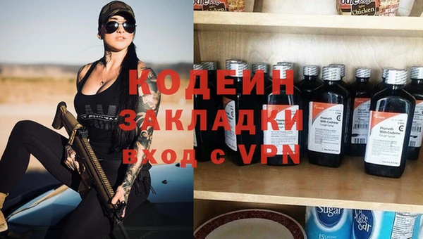 мяу мяу мука Лихославль