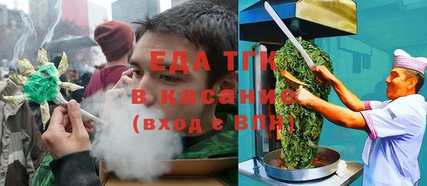 гашик Лиски