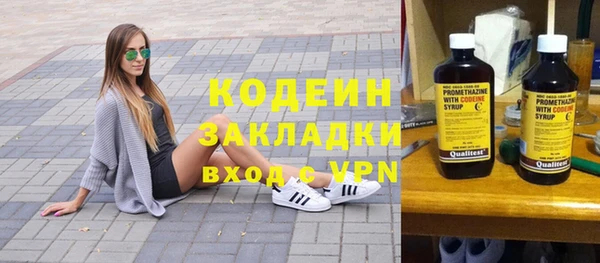 гашик Лиски