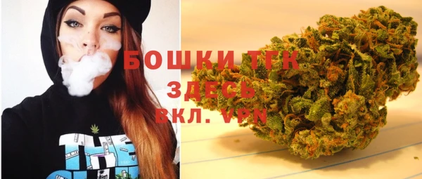 марихуана Липки