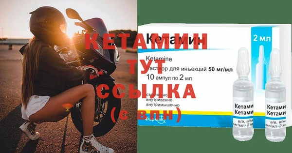 марихуана Липки