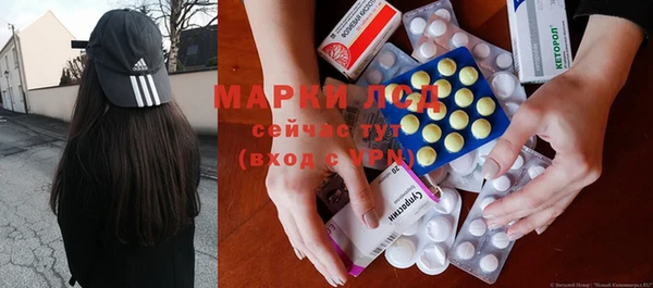 марихуана Липки