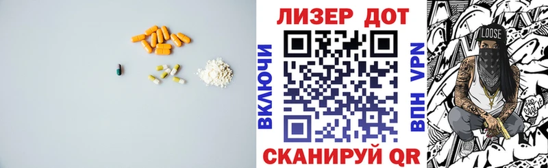 ЛСД экстази ecstasy  Купить где  Амурск 