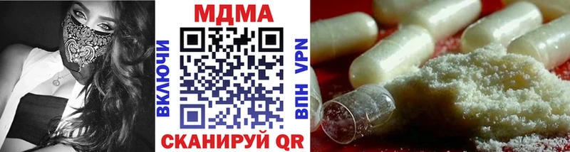 Купить где  Амурск  MDMA молли 