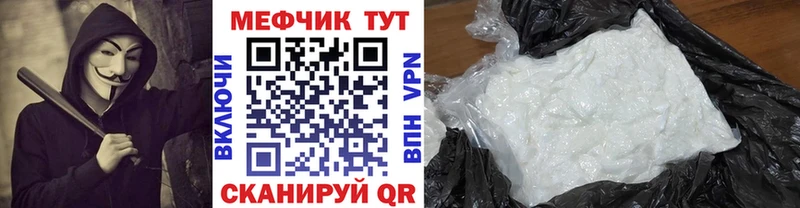 Купить  Амурск  Мефедрон mephedrone 