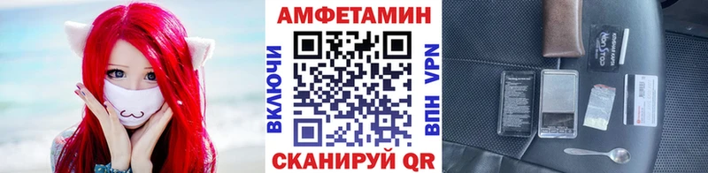 МЕТАМФЕТАМИН Methamphetamine  Купить закладки  Амурск 