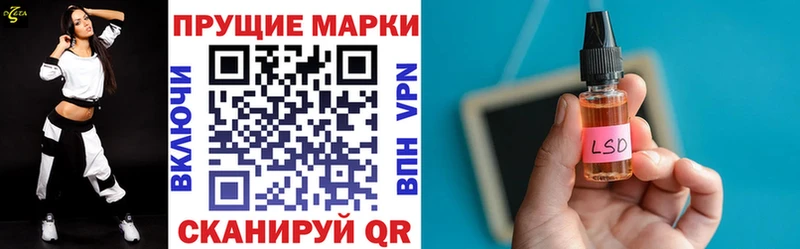 Купить где Амурск Марки NBOMe 1500мкг