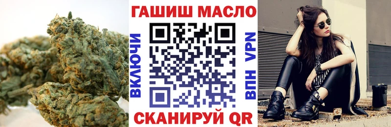 ТГК THC oil Купить закладки Амурск
