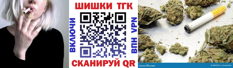Каннабис тримм  Купить где  Амурск 